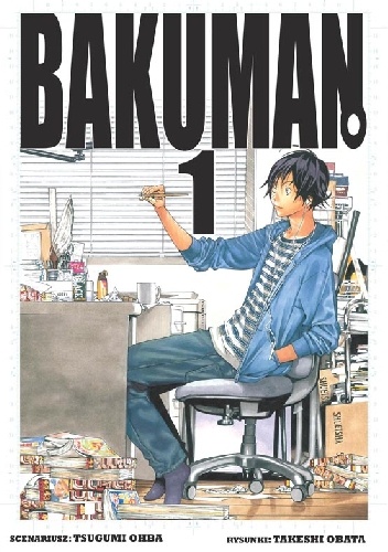 Okladka ksiazki bakuman 1