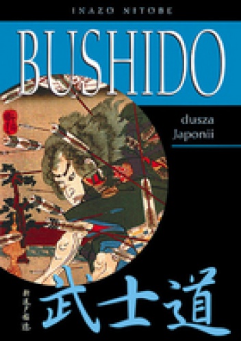 Okladka ksiazki bushido dusza japonii