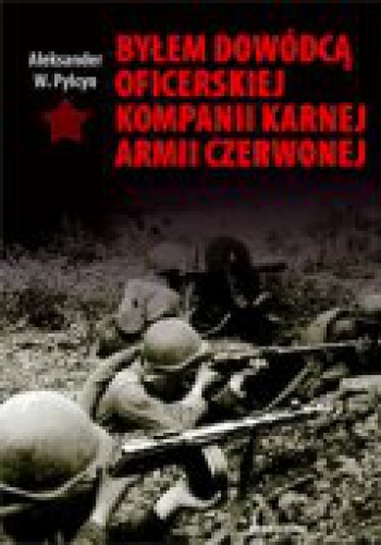 Okladka ksiazki bylem dowodca oficerskiej kompanii karnej armii czerwonej