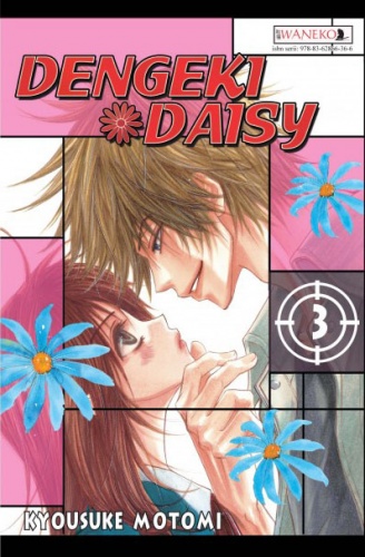 Okladka ksiazki dengeki daisy tom 3