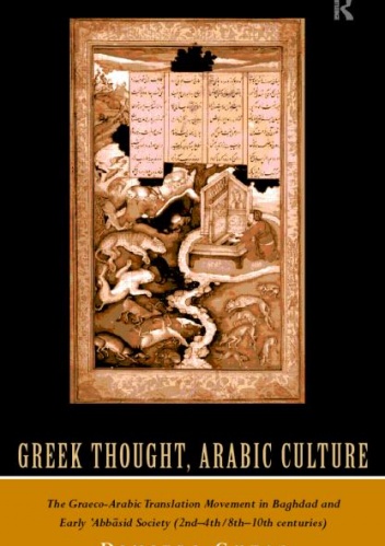 Okladka ksiazki greek thought arabic culture the graeco arabic translation movement in baghdad and early abbasid society 2nd 4th 5th 10th c