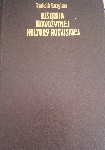 Okladka ksiazki historia nowozytnej kultury rosyjskiej