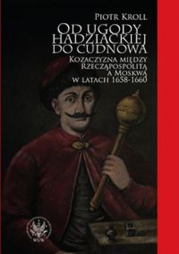 Okladka ksiazki od ugody hadziackiej do cudnowa kozaczyzna miedzy rzeczapospolita a moskwa w latach 1658 1660