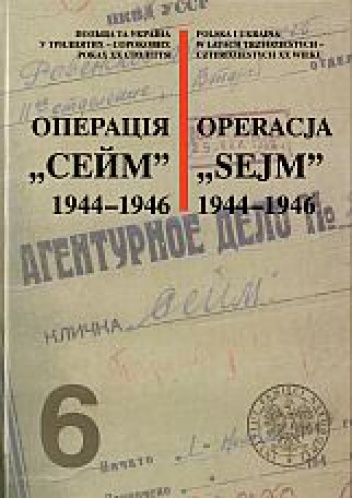 Okladka ksiazki operacja asejma 1944 1946
