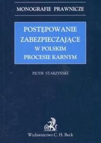 Okladka ksiazki postepowanie zabezpieczajace w polskim procesie karnym monografie prawnicze