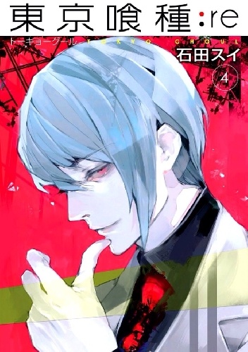 Okladka ksiazki tokyo ghoul re tom 4