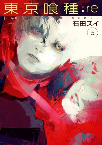 Okladka ksiazki tokyo ghoul re tom 5