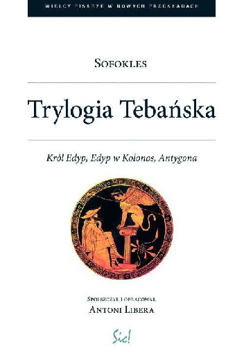 Okladka ksiazki trylogia tebanska