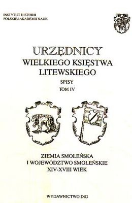 Okladka ksiazki urzednicy wielkiego ksiestwa litewskiego t 4