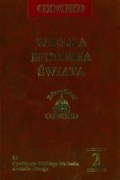 Okladka ksiazki wielka historia swiata t 2 cywilizacje bliskiego wschodu anatolia persja