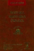 Okladka ksiazki wielka historia swiata t 4 cywilizacje bliskiego wschodu arabia cypr cywilizacje azji chiny korea