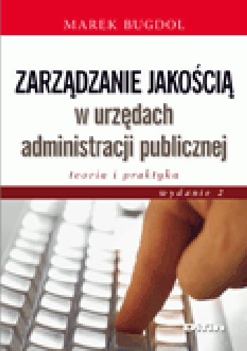 Okladka ksiazki zarzadzanie jakoscia w urzedach i administracji publicznej teoria i praktyka wydanie 2